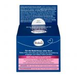 كريم ليلي مضاد للتجاعيد فيتال، 50 مل